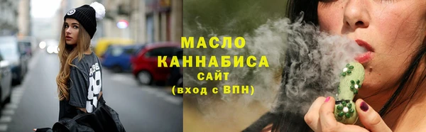 метамфетамин Вяземский